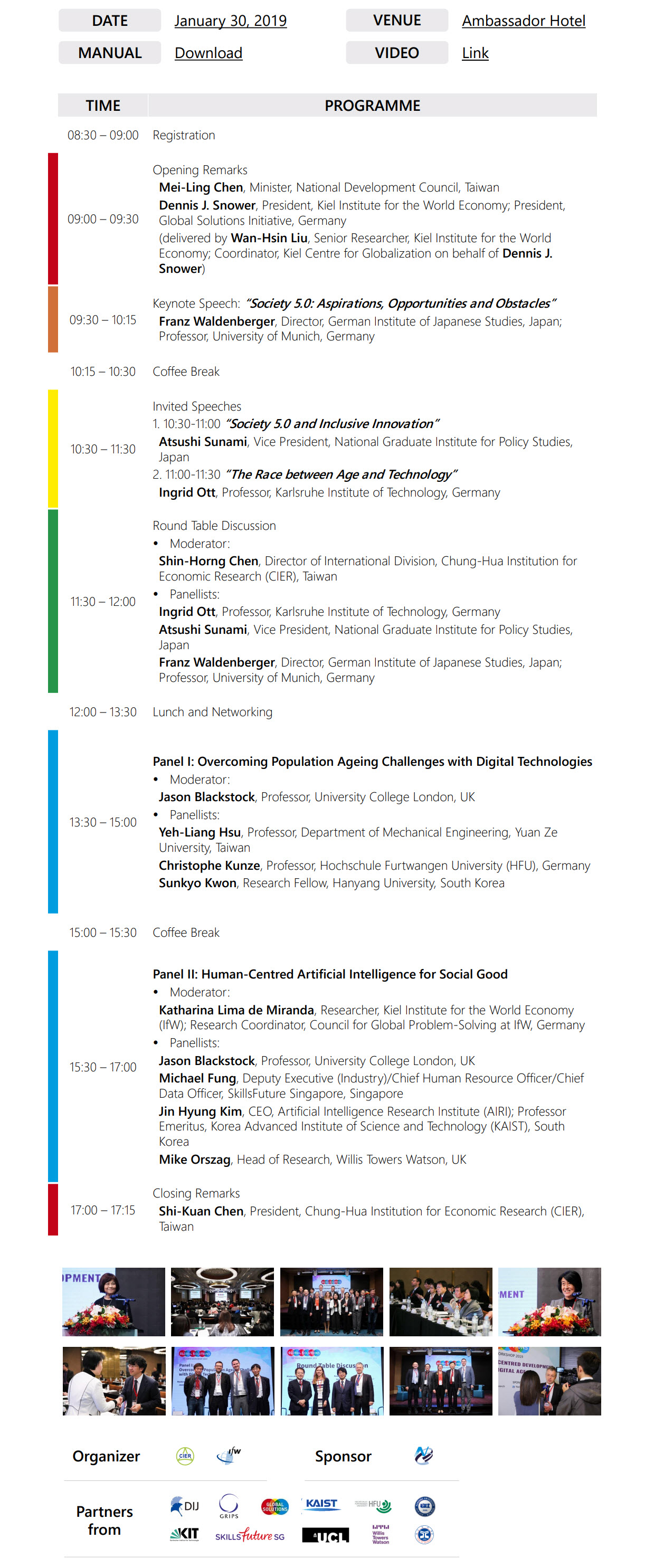 標題-GS Taipei Workshop 2019 agenda