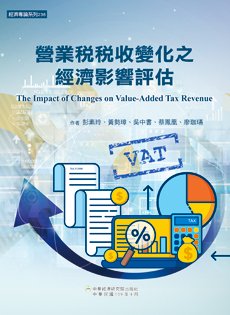 The Impact of Changes on Value-Added Tax Revenue