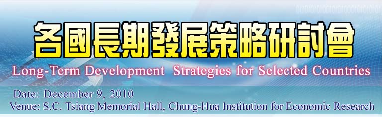 Long-Term Development Strategies for Selected Countries