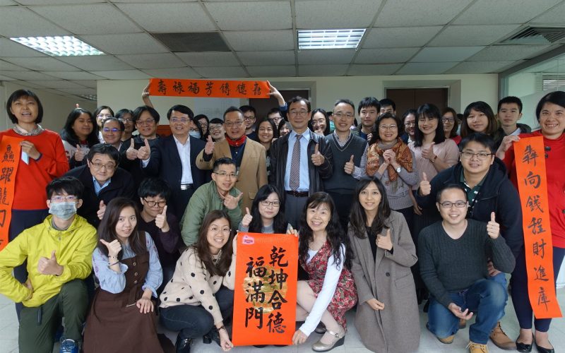 110董事長院長副院長所長三所拜年大合照DSC06513_web