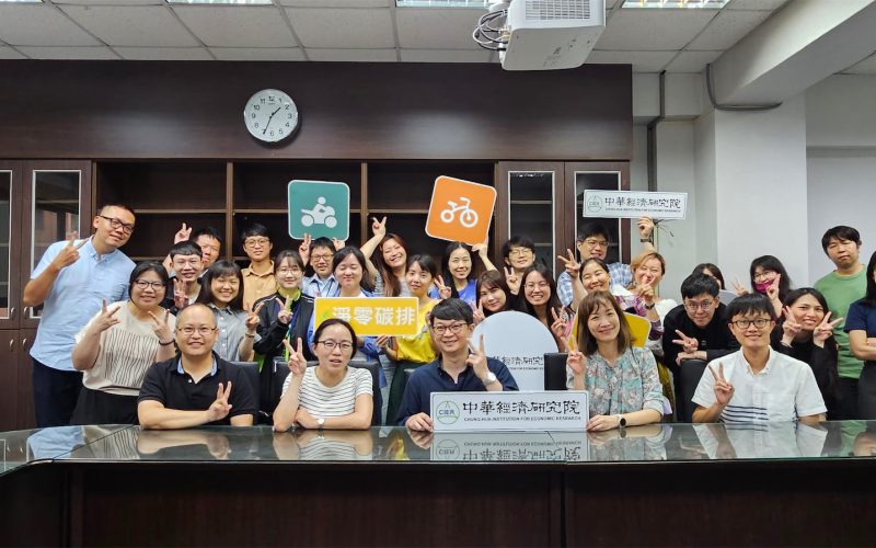 淨零轉型組-1_web